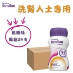 Nutricia - RENILON 腎宜康 4.0 腎病人士專用營養品 125毫升